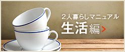 http://cms.annex-homes.jp/_materials/users/1fa49d5a-be86-431e-8685-8ddf6927509f/img6561808976284784424.png